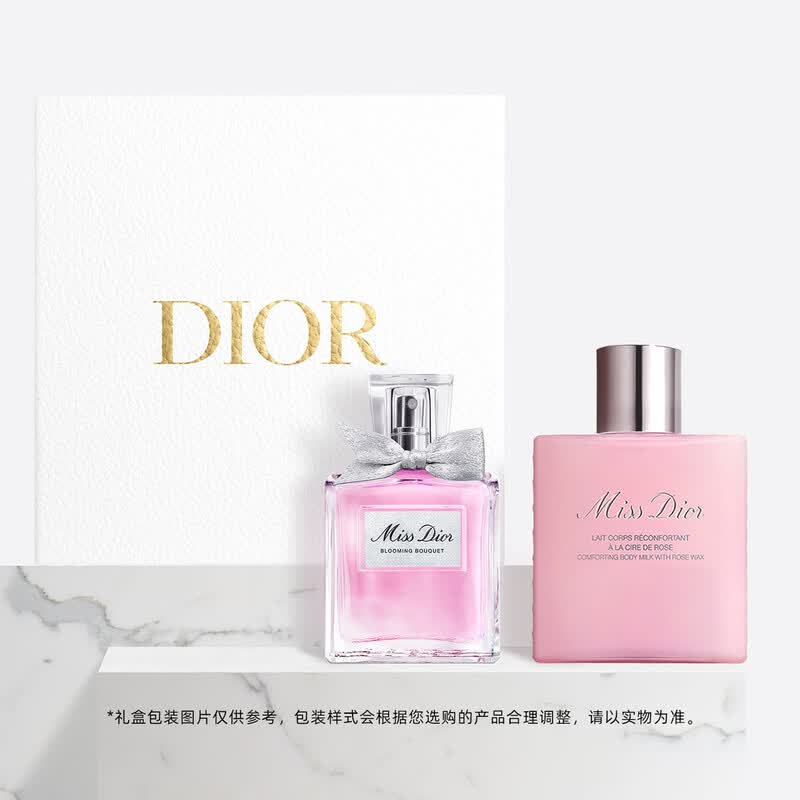 Dior Miss Dior Blooming Bouquet Gift Set