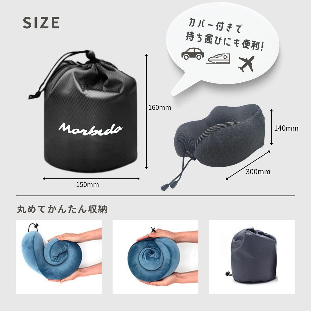 Morbido Hooded Neck Pillow for Night Business Convenient Take a Take a Hide Your Sleeping Neck Storage Bag Included Airplanes, Shinkansen, Buses,