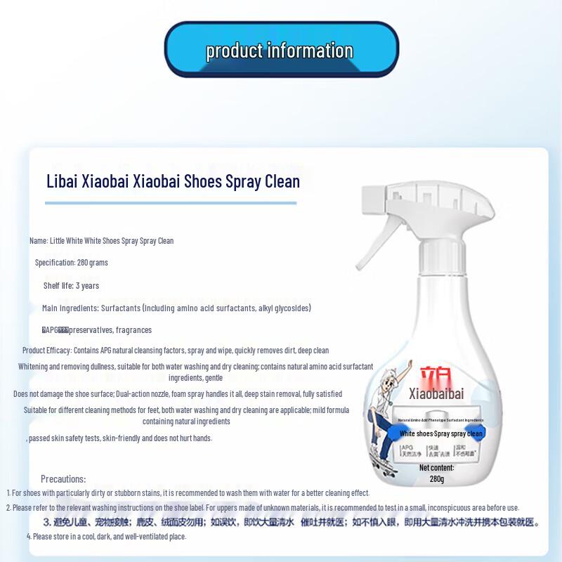 Liby White Shoe Cleaner