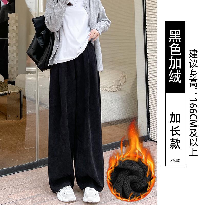Женские брюки широкие осенне-зимние бархатные новые свободные и ленивые повседневные маленькие узкие прямые брюки Ямамото