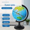 Глобус дополненной реальности высокой четкости: Иллюстрированное учебное пособие по географии для студентов