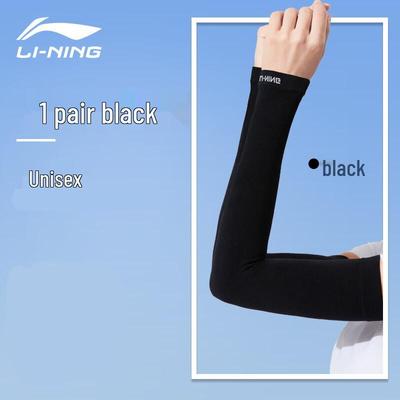 Li-Ning Унисекс Ледяные Рукава для Защиты от Солнца