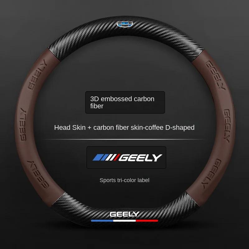 Для Geely Geometry C Monjaro Coolray Tugella GX3 Atlas Emgrand EC7 GC6 GC9 CK EC8 Кожаная Накладка на Руль Автомобиля из Углеродного Волокна
