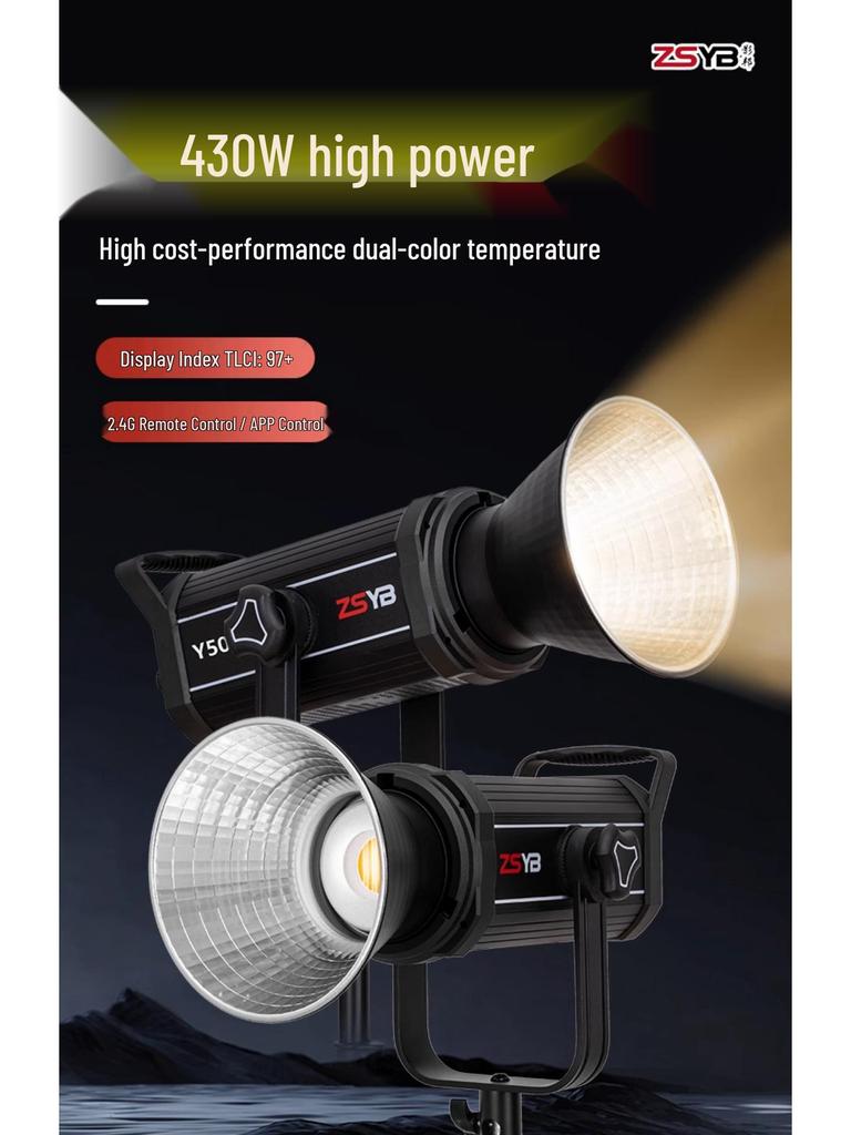 Yingbang Y500S Flagship Film & TV Fill Light for Douyin & Xiaohongshu Live Streams