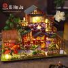 Jiate DIY Домик P015 и Xiju Японский Дворик Модель: Подарок: Конструктор для ручной сборки