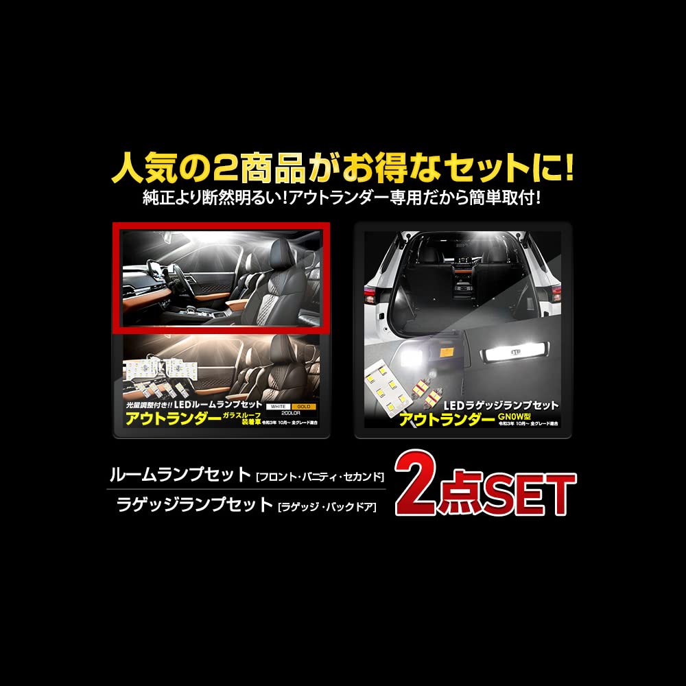 YOURS LED Interior Lights for Mitsubishi Outlander GN0W Roof Full Set for the Outlander Includes Adjustable Brightness and Custom and Mitsubishi M