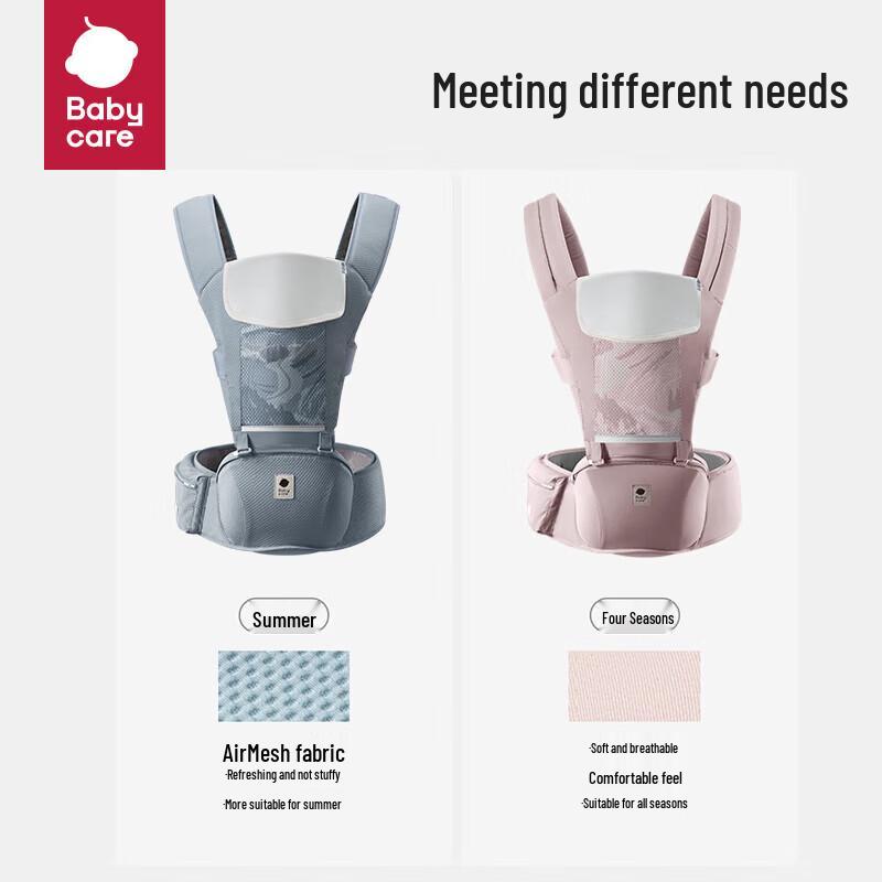 babycare Многофункциональная переноска-сиденье на бедре для ребенка