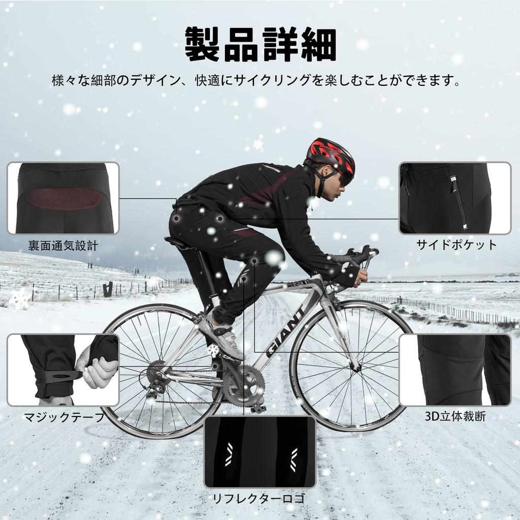 ROCKBROS Велосипедные спортивные штаны для бега в горах, осень/зима, с флисовой подкладкой, штаны, штаны, ветрозащитные, морозостойкие, эластичные, велосипеды, скалолазание,