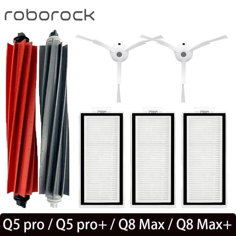 Для Roborock Q8 Max, Q8 Max+, Q5 Pro, Q5 Pro+ Запасные части Аксессуары Основная боковая щетка Hepa-фильтр Моп Мешок для пыли