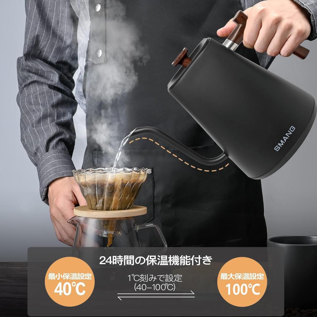 Электрический чайник с регулировкой температуры, кофеварка мощностью 1200 Вт, приращение температуры, таймер сохранения тепла, предотвращение приготовления пищи, сертифицированная мощность, капельный