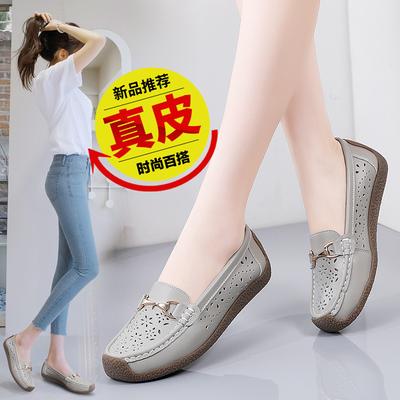 Весна и лето новая женская полая кожа удобная обувь Doudou ленивая обувь мягкая подошва нескользящая универсальная обувь для мамы большой размер