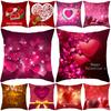 Happy Valentine Day Heart Flower Throw Pillow Cushion Cover Case Home Sofa Decor
