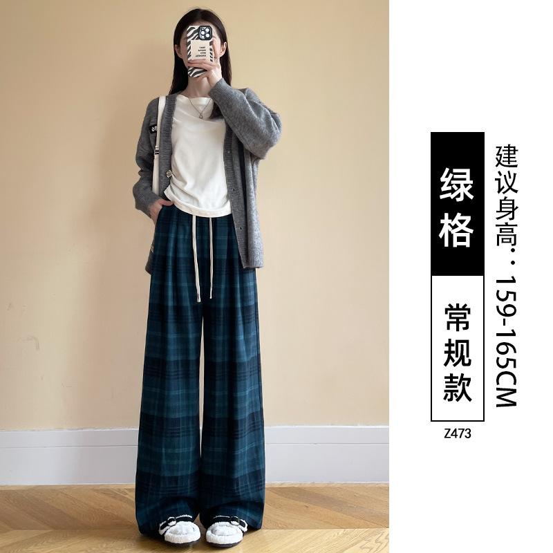 Red Plaid Pants Women's Spring and Autumn New Small Drape Casual Loose Lazy Style Retro Wide-leg Pants