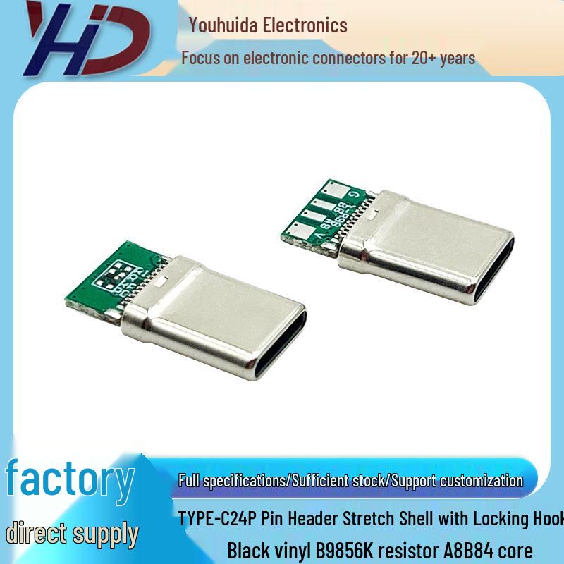 TYPE-C Male Connector 24-Pin Offset Card Hook with Stretch Shell and 56K Resistor, 4-Core A8B8