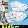 Little White Shoes Women's 2024 Spring New Inner Height Increase Casual Versatile Breathable Single Shoes Muffin Small Board Shoes Women's Shoes
