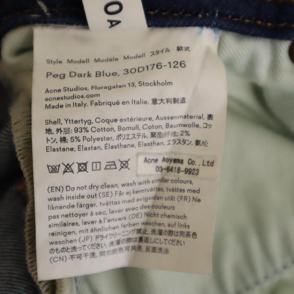 Acne Studios Узкие джинсовые брюки w24 джинсы Женские Б/У
