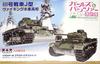PLATZ Girls & Panzer Final Chapter Panzer III Type J Школа рыболовства «Викинг» Масштаб 1/72 Пластиковый набор для сборки GP72-23