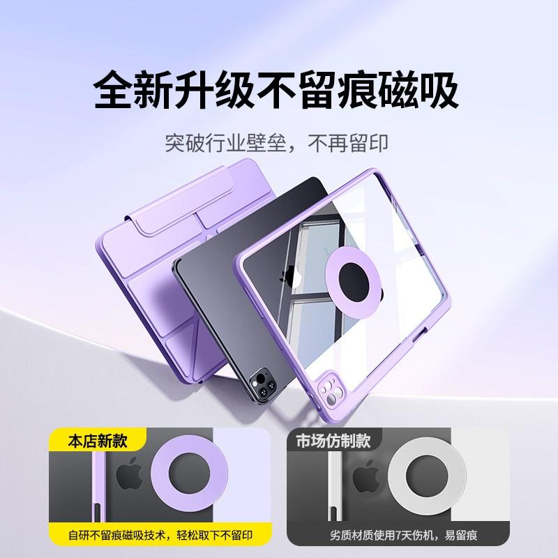 Magnetic Detachable Dual-Sided Case With Stand IPad 11-inch Air 7 6 Support Sleep Mode Acrylic Cover