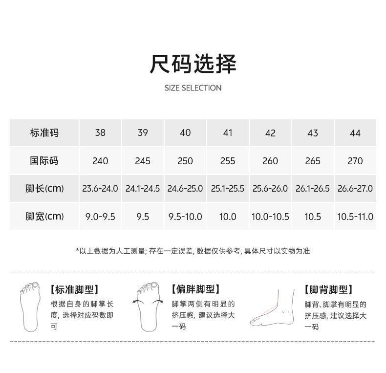 Senda Cloth Shoes Men's Lightweight Casual Shoes