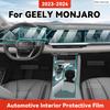 ТПУ Для GEELY Monjaro 2024 Прозрачная Защитная ТПУ Пленка Наклейка на Панель Навигации Центральной Консоли Автомобильного Интерьера