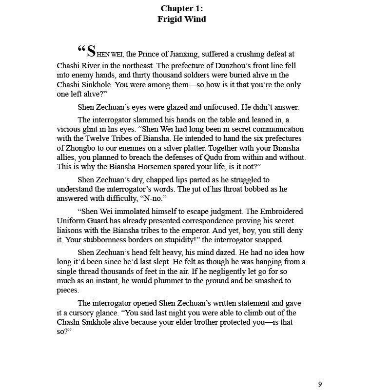 Баллада о мече и вине: Цян Цзинь Цзю Английский Роман Том. 1 Шэнь Цзэчуань, Сяо Чие Древняя романтика Данмэй BL Книга художественной литературы