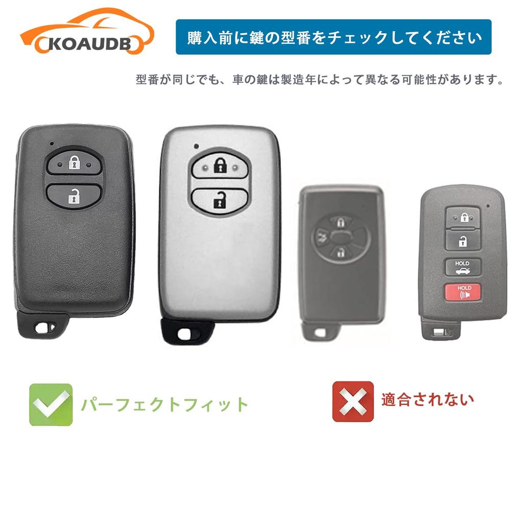 Совместимый с Koaudb чехол для смарт-ключа Toyota, чехол для ключа автомобиля, для Toyota, Aqua, Vitz, Corolla