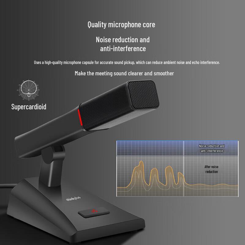 Lenovo YXM3688 Professional Wired Conference Microphone (CN version)