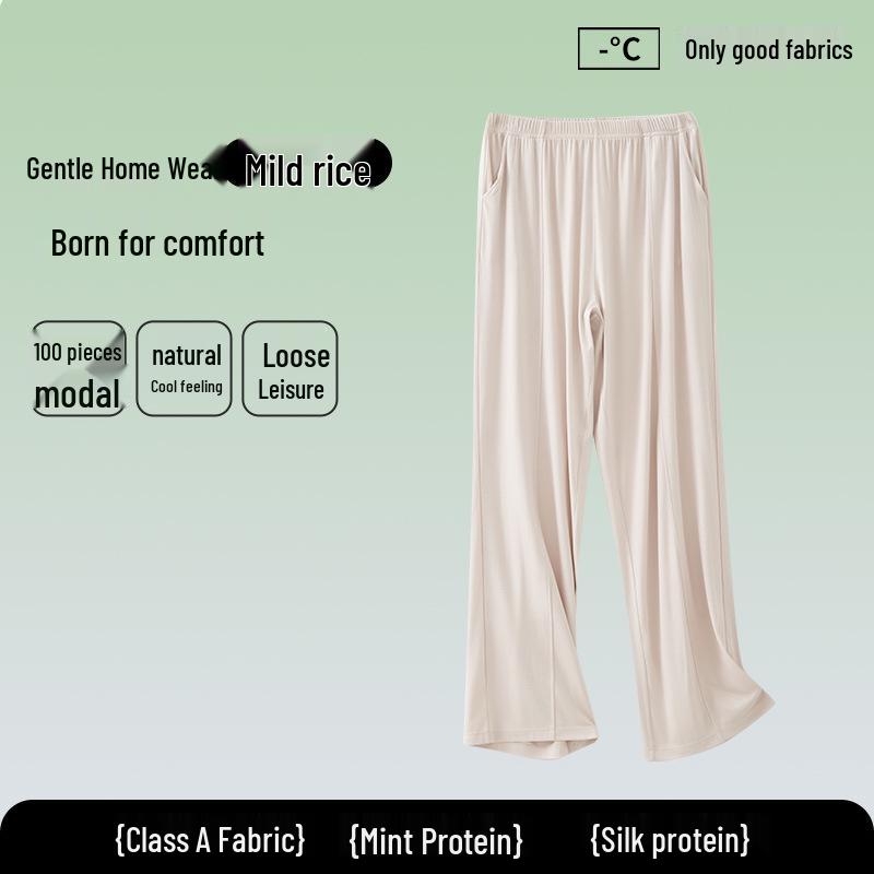 100% Модал Женские Летние Спортивные Повседневные Брюки Широкие от Бедра - Прохладные, Легкие для Ходьбы, Домашняя Одежда
