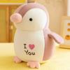 Heart-Shaped Penguin Plush Doll with "I Love You" Design-Adorable Figurine for Home Decor, Gift for Valentine's Day, Birthday