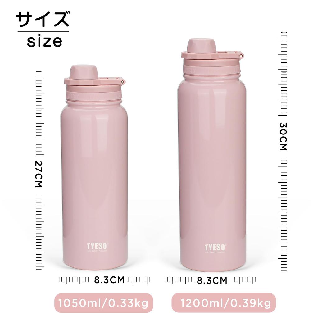 Tyeso Вода Вакуумная Изолированная Спортивная Термоизолированная Вода Прямая Широкая с 8 Доступными Цветами Бутылка, Бутылка, 1050мл/1200мл, Бутылка, Питьевая,