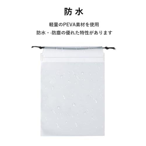 Set of 20 Vinyl Drawstring Bags In 4 Sizes, Waterproof and Dustproof Storage Bags for Travel, Wet Swimsuits, Shoes, Hot Springs, and More. Translucent