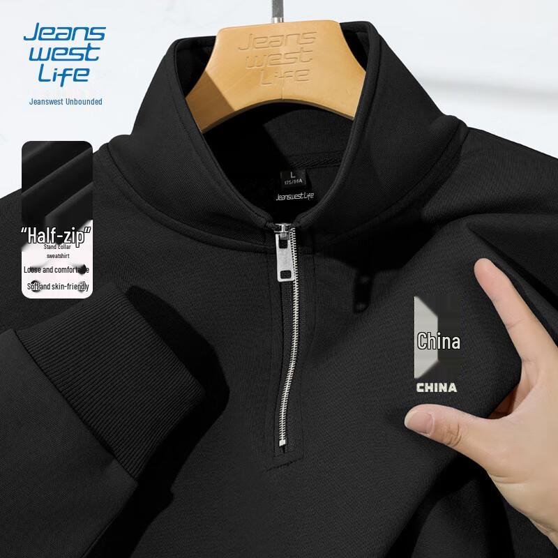 JEANSWEST LIFE Мужской свитшот в китайском стиле на молнии до половины со стойкой
