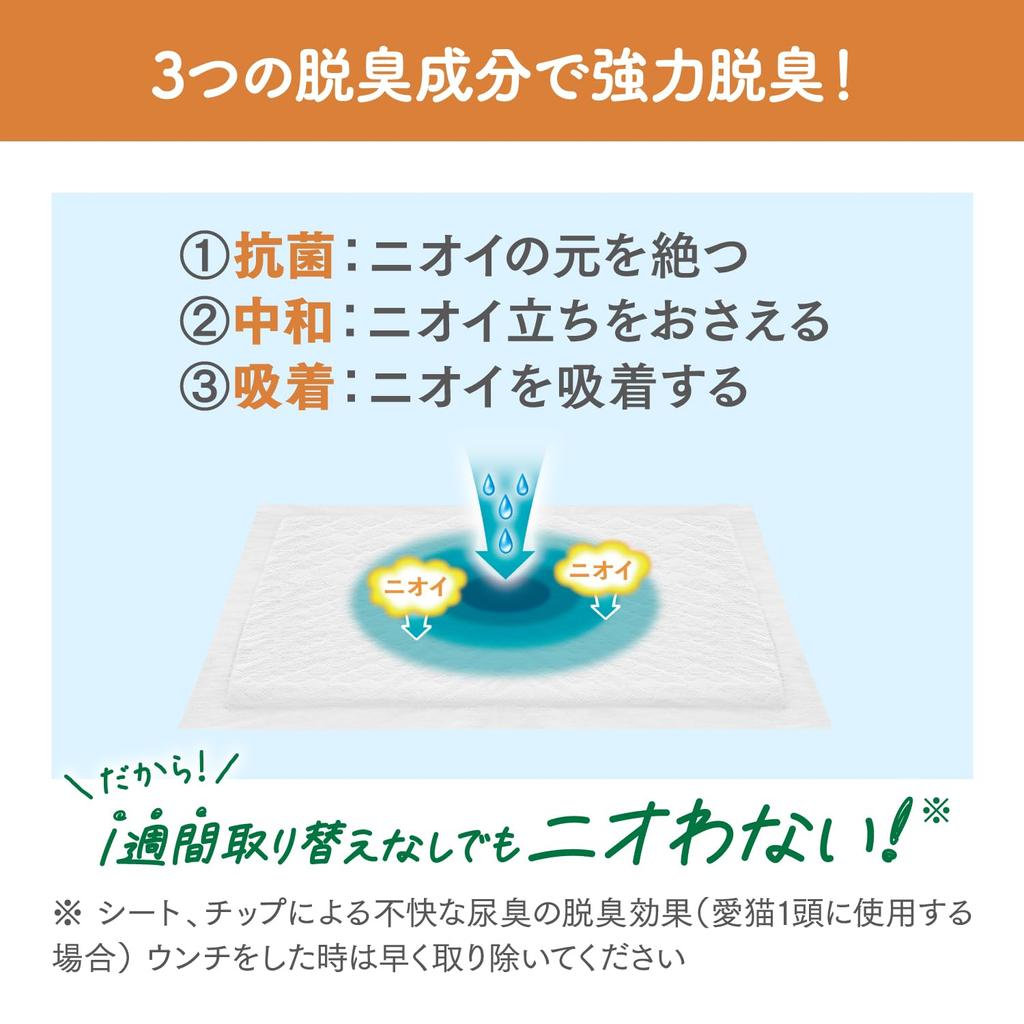 Nyan Tomo Clean Toilet дезодорирующий с 3 дезодорирующими дезодорирующими и антибактериальными листами для нескольких 8 листов x 4 шт. туалетной бумаги для системы