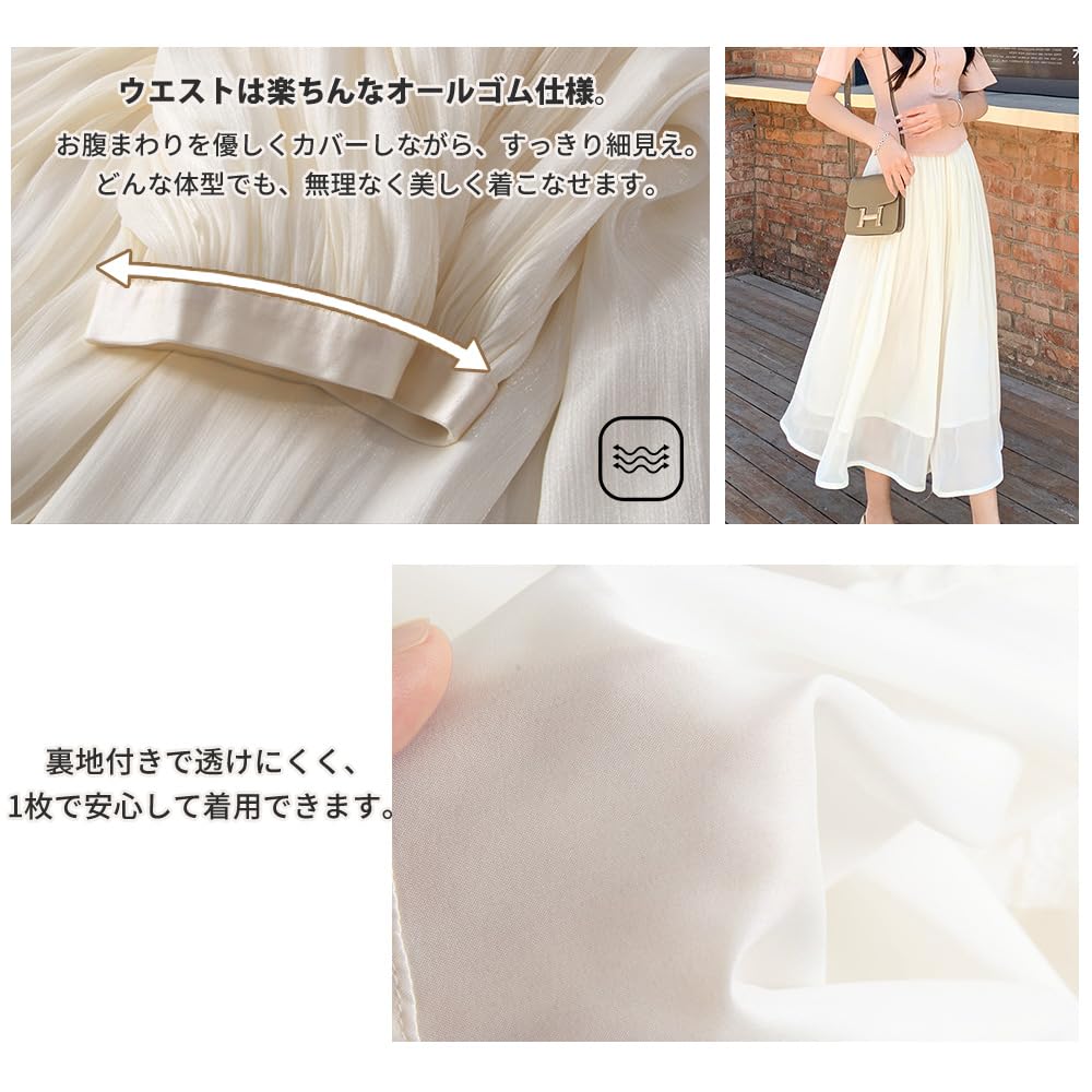 Юбка женская Minax длинная эластичная однотонная легкая, весна/лето, струящаяся, на подкладке, на талии, блестящая, милая, подчеркивающая фигуру, цвет, натуральная, мягкая,