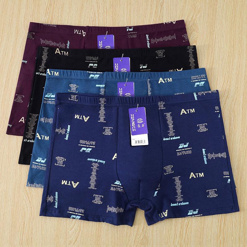 4 упаковки высококачественного мужского нижнего белья из чистого хлопка, удобные и дышащие спортивные шорты с четырьмя углами