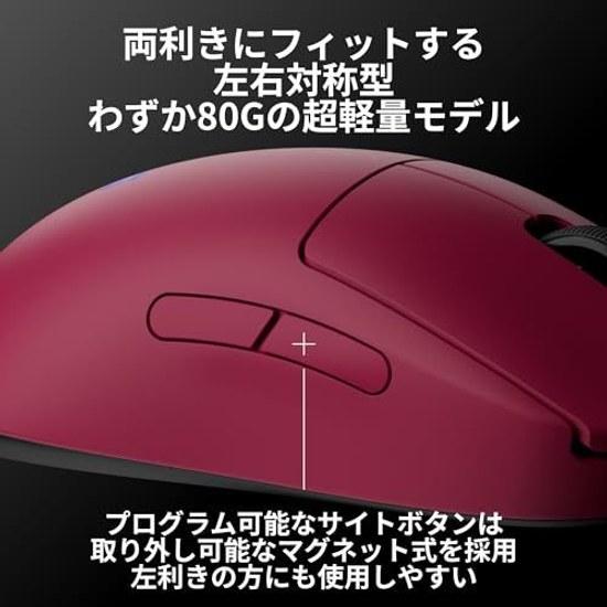 Logicool G PRO 2 LIGHTSPEED 44K DPI беспроводная игровая мышь G-PPD-002XWL-MG легкая 80 г гибридный переключатель LIGHTFORCE сенсор HERO2 USB Type-C 95 часов ПК