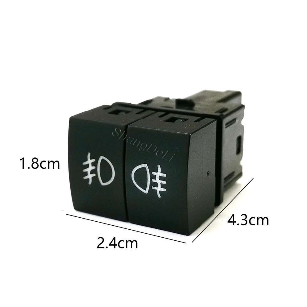 1PC Car Dual Key Switch LED DRL Fog Lights Power on off Spotlight Radar Switch Button With Connect wire For Nissan X-TRAIL 2023