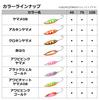 DAIWA блесна для форели Crusader Super Hot 10г Ямаме Оранжевая Ягодка