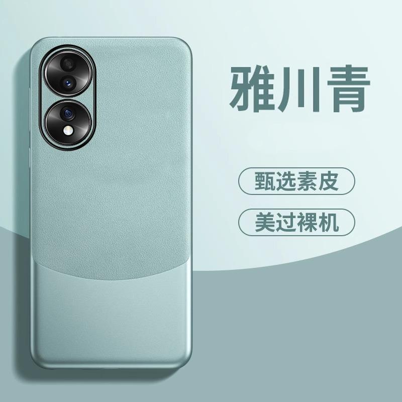 Применимо к чехлу для мобильного телефона Huawei Honor 90 и пигментированной коже, полноразмерный чехол для объектива Honor 30Pro, бизнес-чехол, защищающий от падений