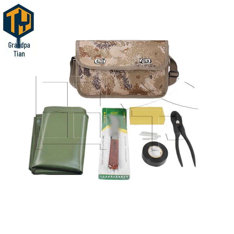 Tian Ye Simulated Blasting Training Kit