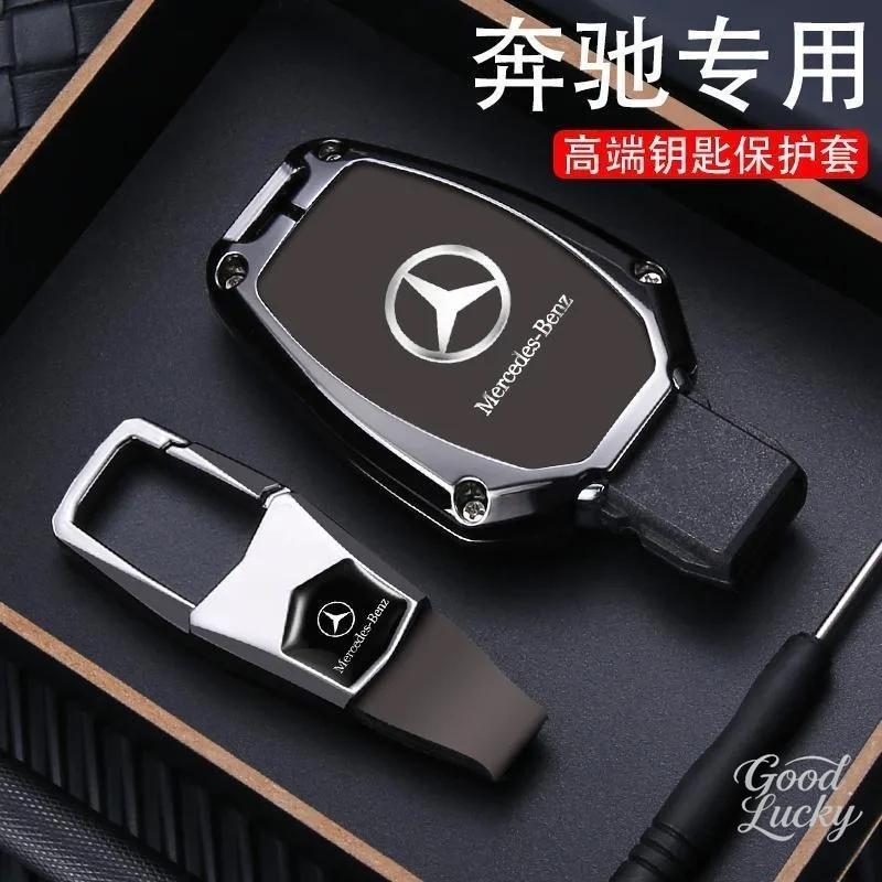 FA03Zinc Alloy Car Key Case Shell For Mercedes Benz C E S Class GLC W206 W223 W214 E300 C260 C300 S450 S500 S400 Fob Accessories