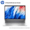 HP Zhan 66 G8 14-дюймовый 2.2K Высокопроизводительный Бизнес-ноутбук (Китайская версия)