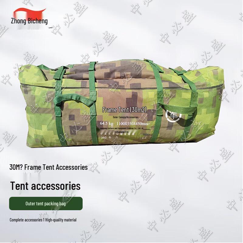 Zhongbisheng Modular Outdoor Frame & Truss Tents