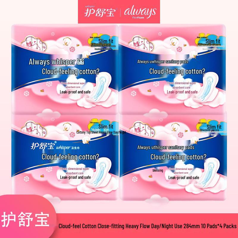 Гигиенические прокладки Whisper Cloud-feel
