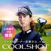 Nikon golf laser distance meter COOLSHOT PROII STABILIZED with image stabilization LCSPRO2