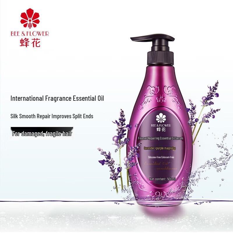 Fenghua Silk Repair Essential Oil Shampoo & Conditioner Set