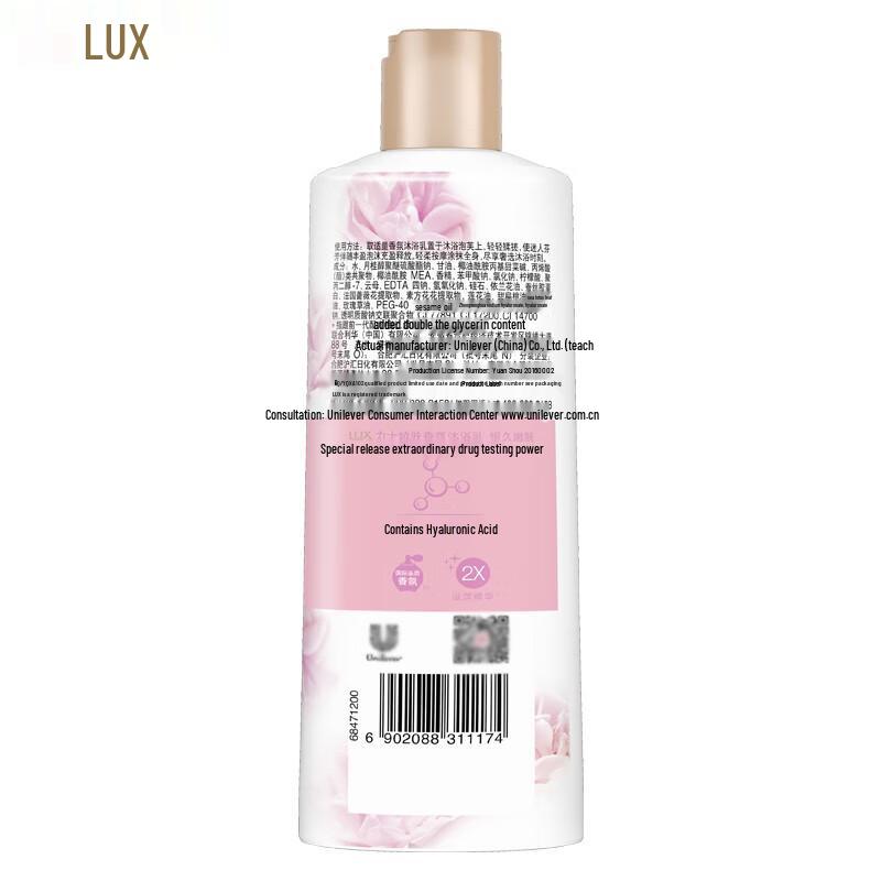 Lux Delicate Fragrance Body Wash