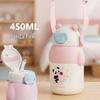FUGUANG Menglan 450ML Kids Vacuum Insulated Water Bottle