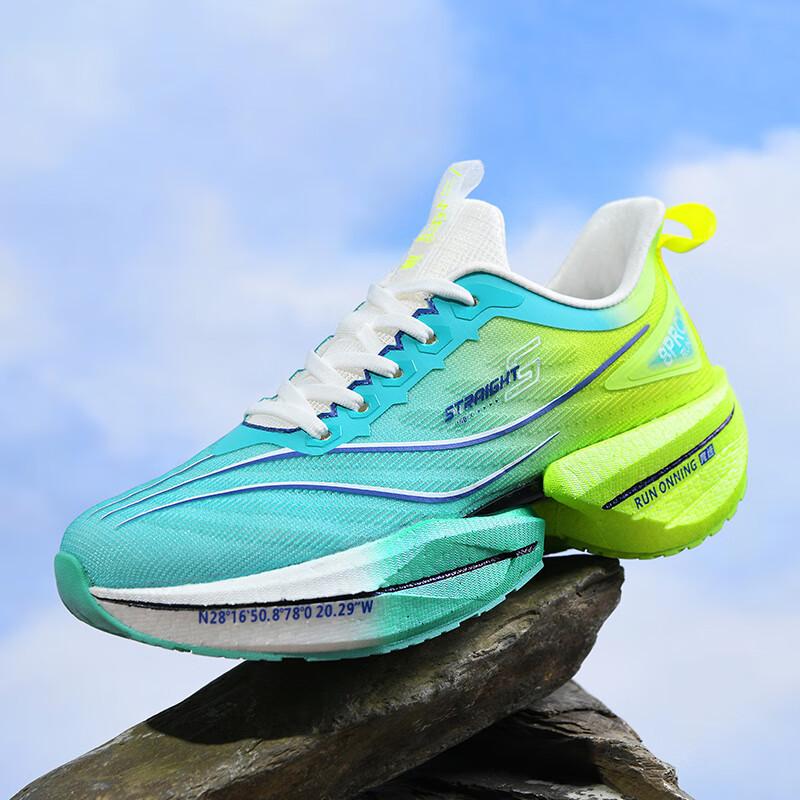 Chitu 8pro кроссовки лето новые мальчики соревнования гоночные беговые кроссовки женская амортизация отскока спортивная обувь мужская обувь