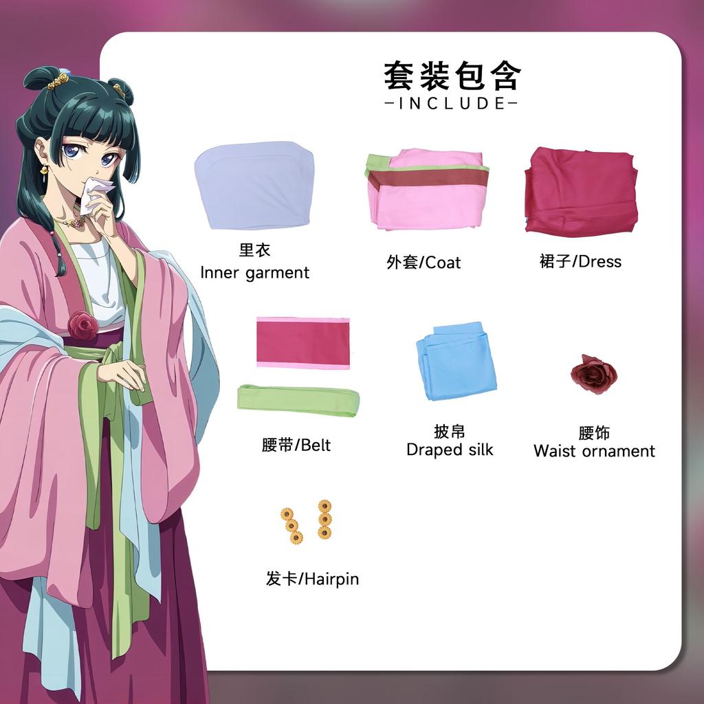 "Дневники аптекаря" Красное платье Кошка Косплей Костюм Китайское платье Ханьфу с элегантным и милым стилем Аниме Косплей Наборы